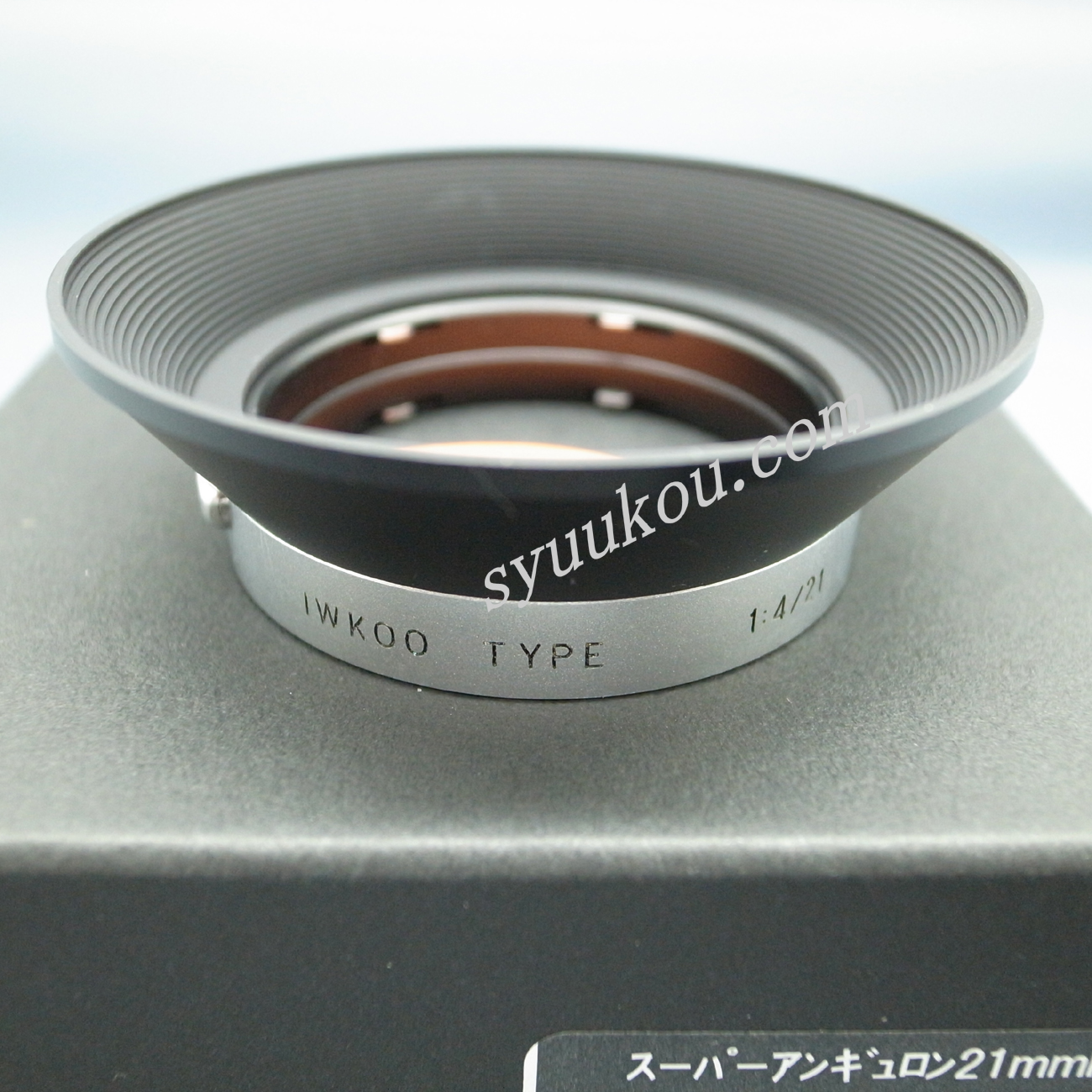 復刻ライカフード IWKOO TYPE UN製レンズフード | UN