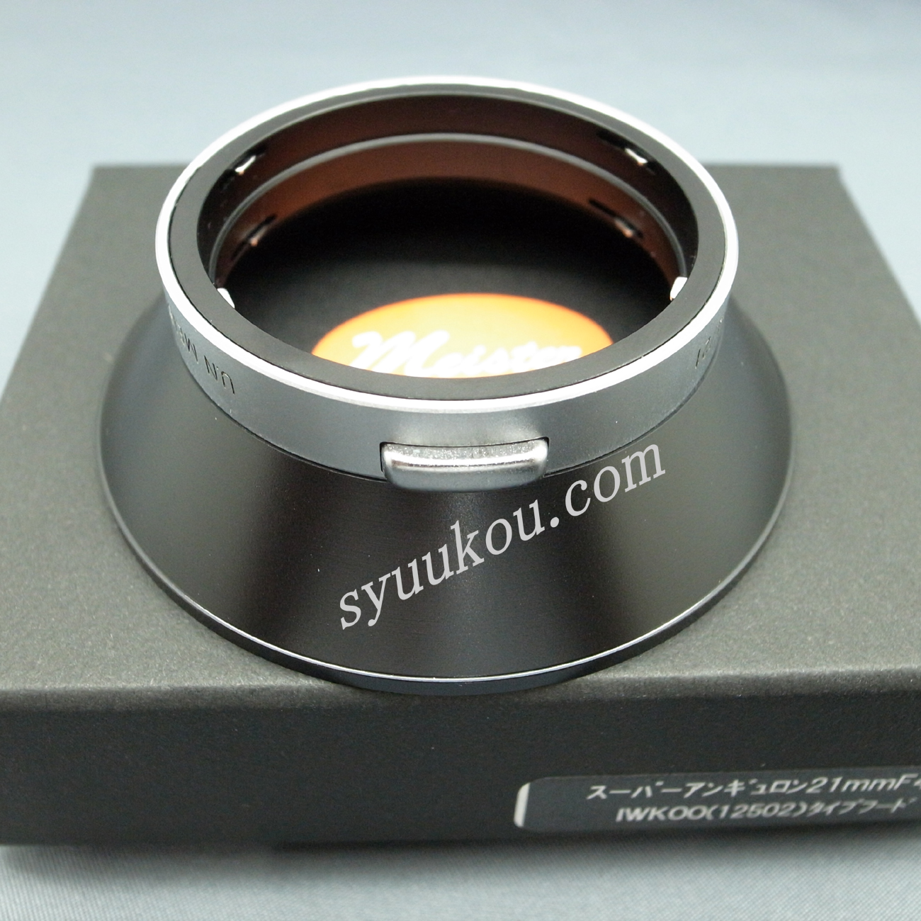 復刻ライカフード IWKOO TYPE UN製レンズフード | UN ユーエヌ製品