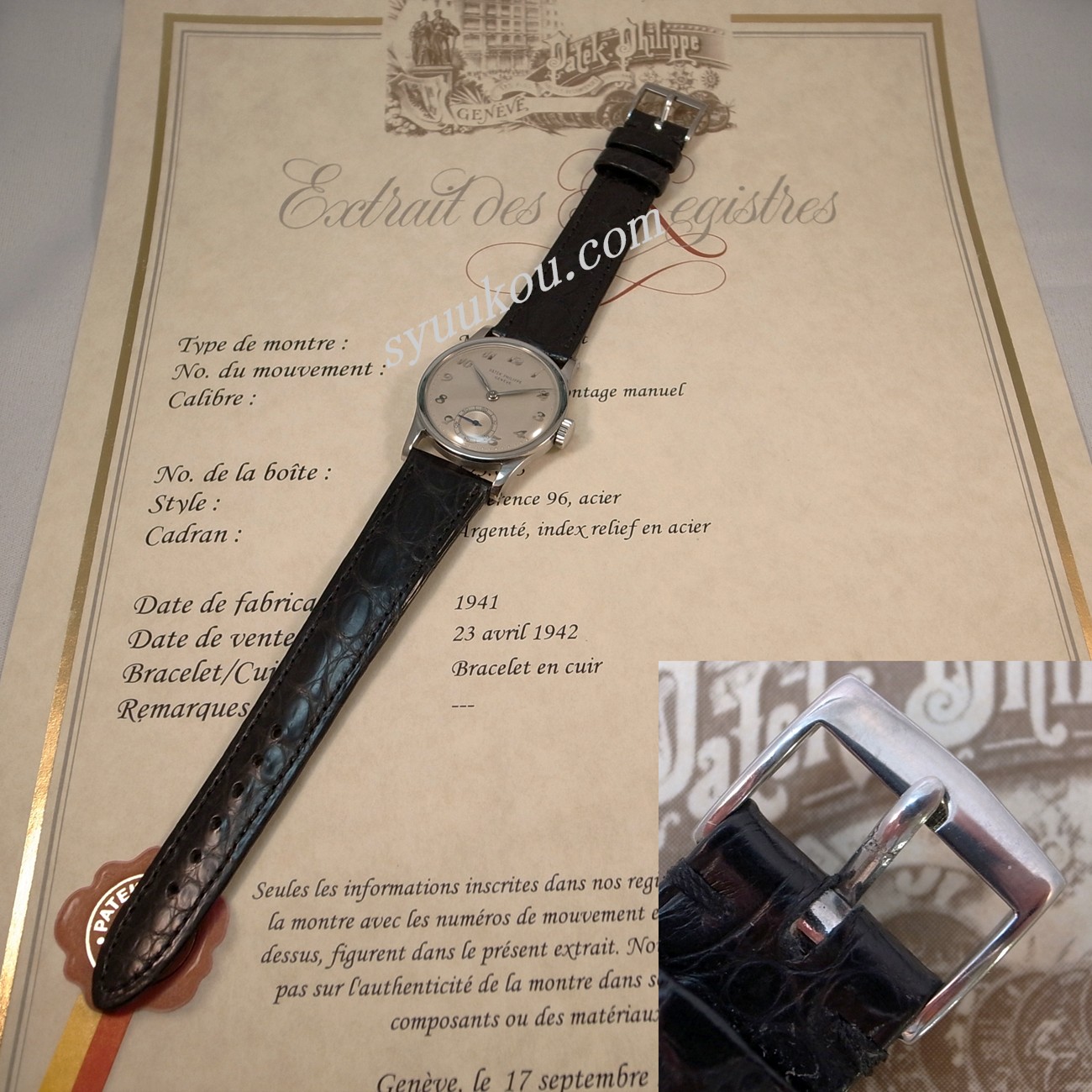 3960J ホワイト PATEK PHILIPPE（パテックフィリップ
