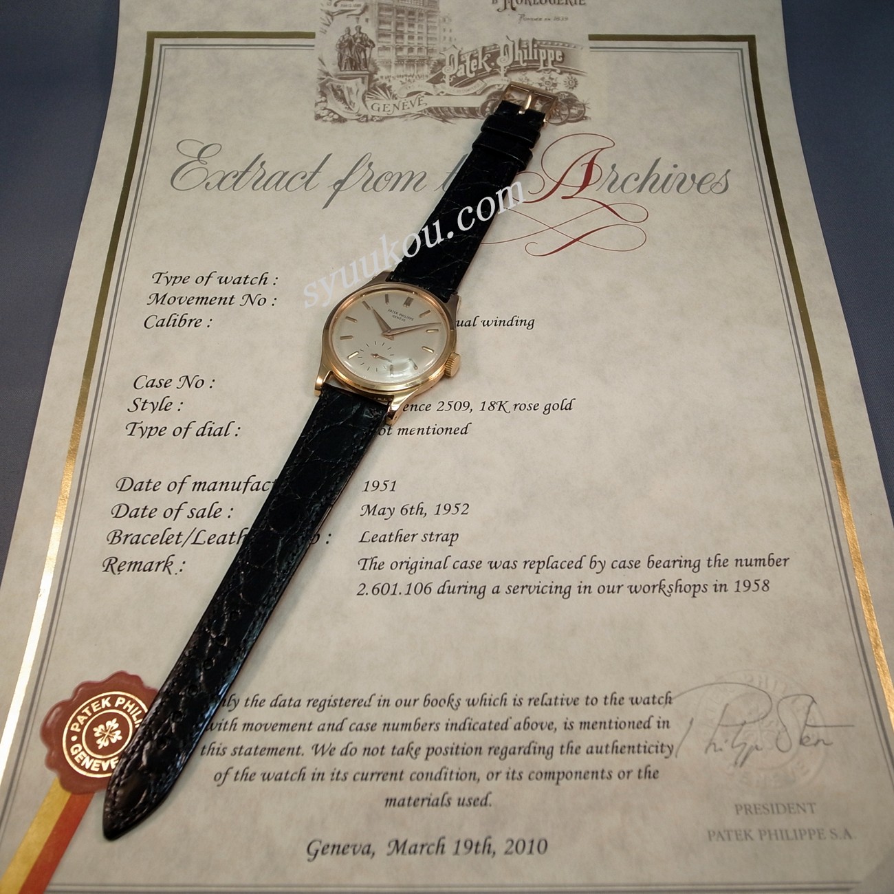 Patek Philippe本体なしボックスセット カラトラバ Ref．2509 35mmRG製スクリューバックモデル