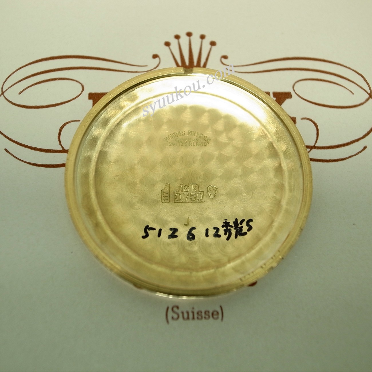 プレジション Ref．9659 YG製手巻きモデル | ROLEX | 時計 | 秀光