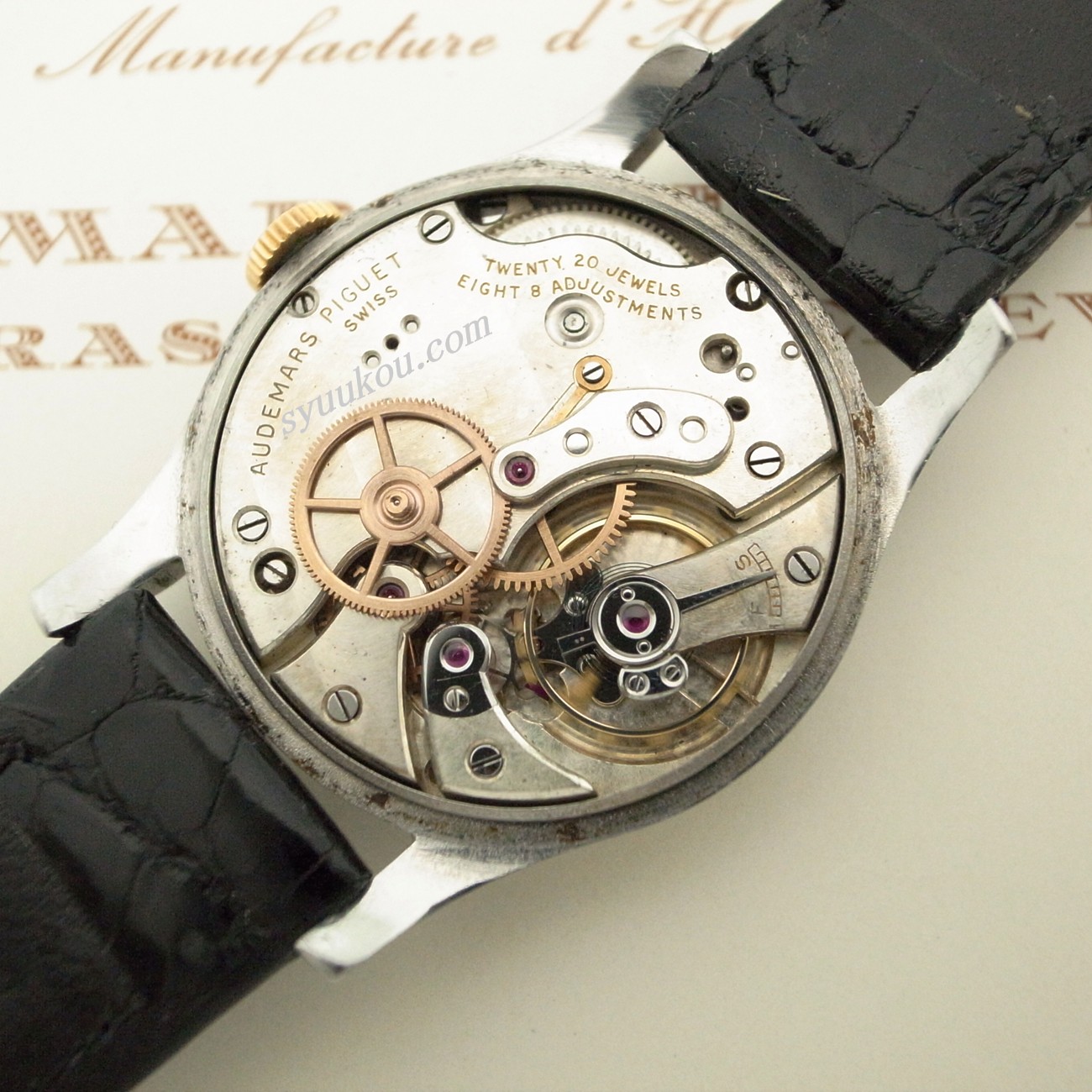 ヴィンテージSS製センターセコンドモデル | AUDEMARS PIGUET