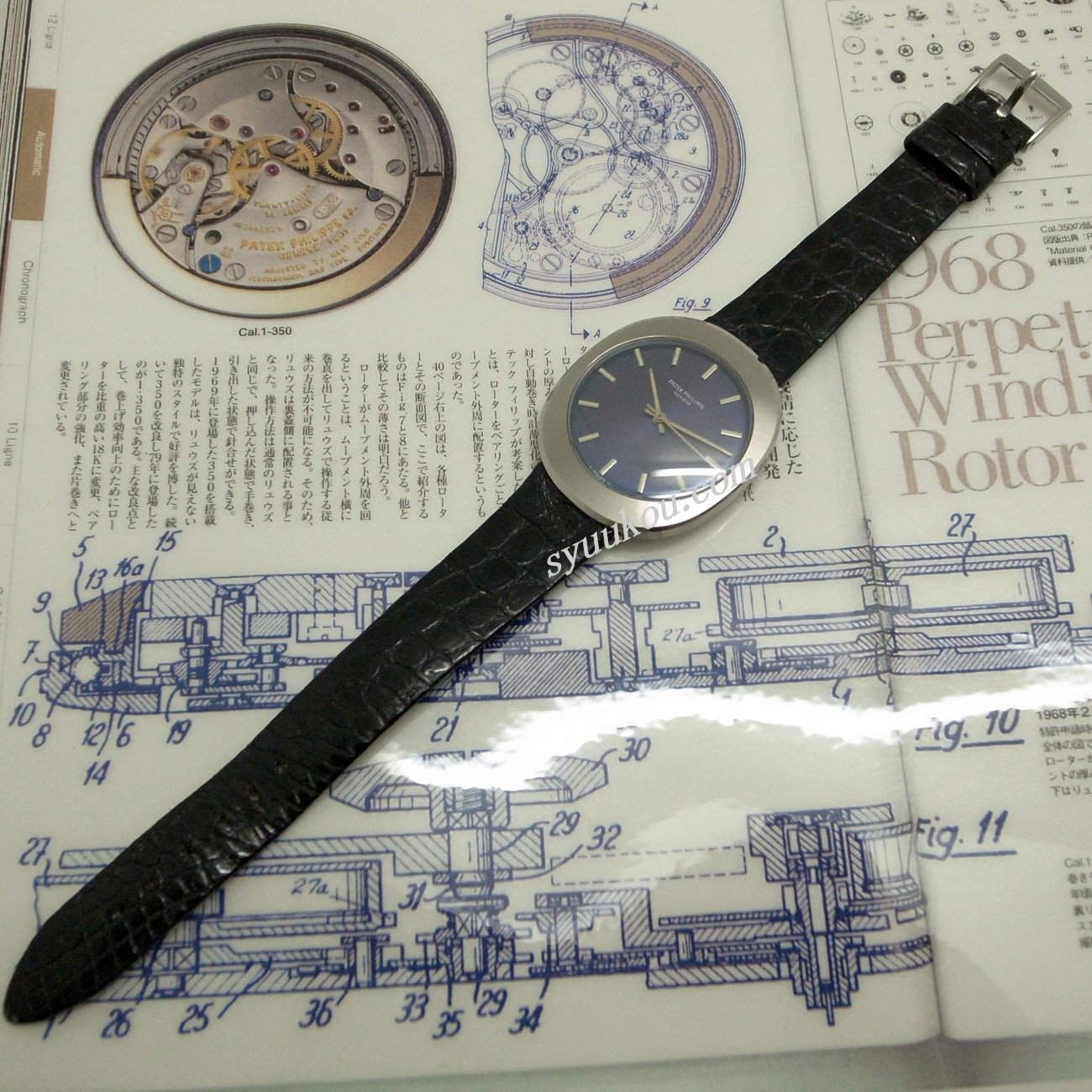 裏リューズ自動巻き Ref・3580 | PATEK PHILIPPE | 時計 | 秀光